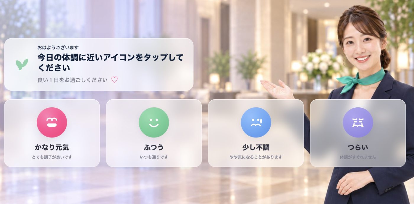 SoftCloud Life Mimasapo wellness check-in